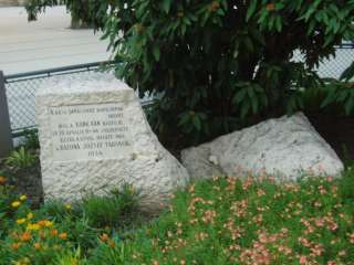 Kecskemét, Kossuth tér 01. Katona József emlékkő 1.kép.jpg Kecskemét, Kossuth tér 01. Katona József emlékkő 1.kép.jpg